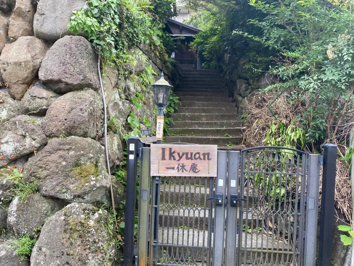Отель Atami Ikyuan 熱海一休庵 Экстерьер фото